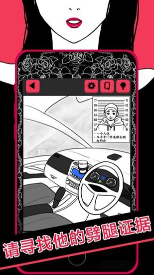 你身上有她的香水味中文版(scandal)