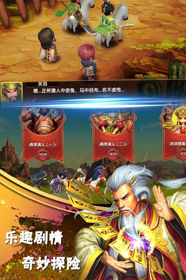 异次元英雄传手游