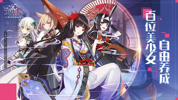 bilibili方舟指令手游