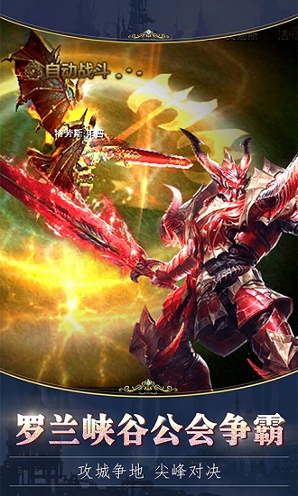 暗黑天空官方版