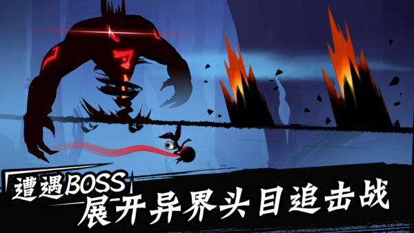 忍者必须死3无cd版