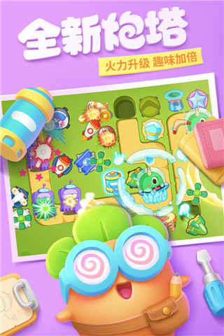 保卫萝卜3三星版手游
