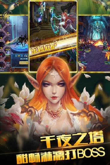 最强英雄官方版