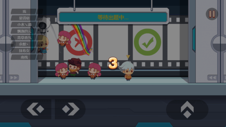 蛋蛋乱斗最新版