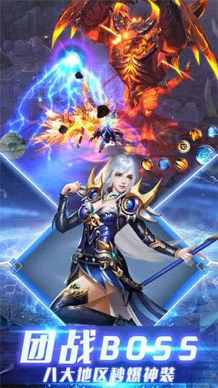 女神纪元