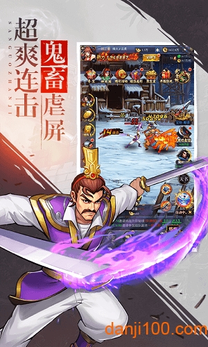 街机三国无限元宝公益服