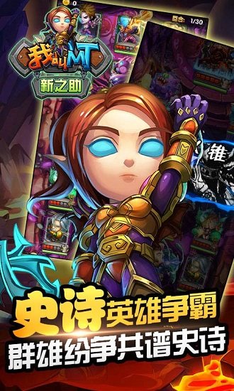 我叫mt新之助橙卡