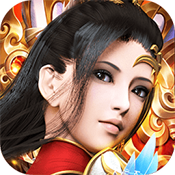 王者战神变态版