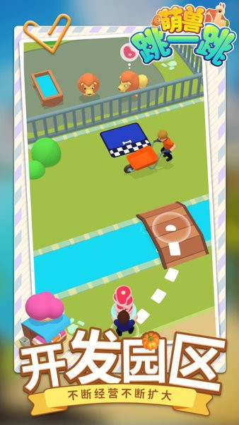 萌兽跳一跳小游戏