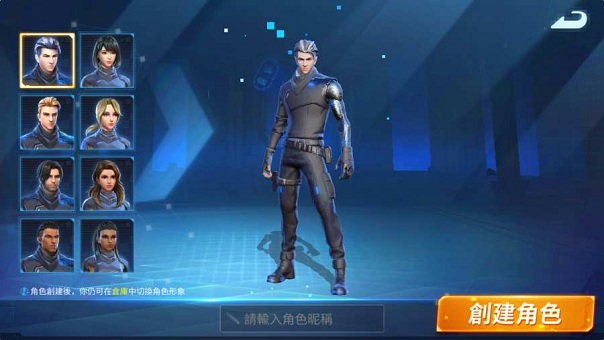 启明星之谷手游