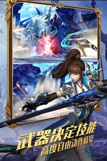 守护家园九游客户端