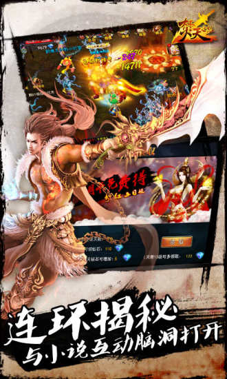 焚天之怒小米官方版