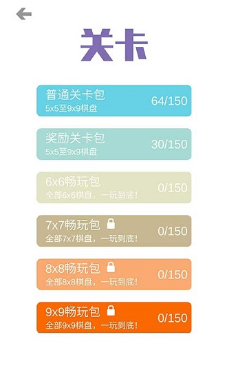 最强大脑2019游戏
