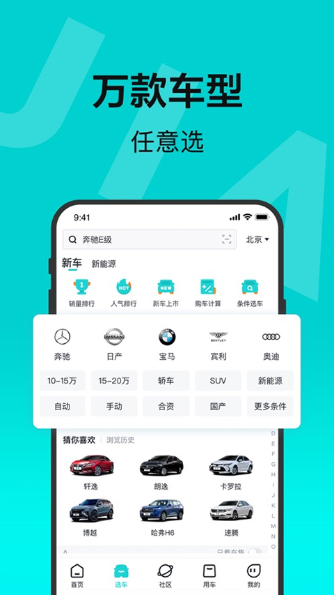 百度有驾苹果版