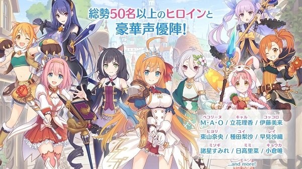 公主连结ReDive日服