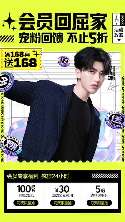 watsons屈臣氏app官方版