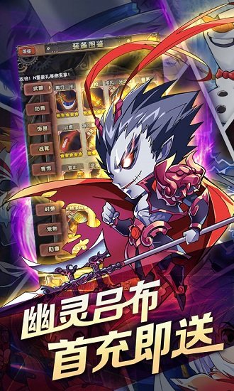 cos战斗天使海量版游戏