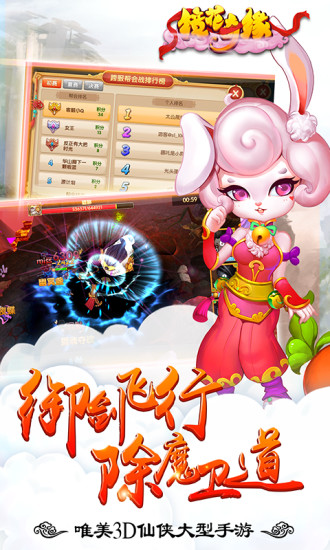 镜花奇缘无限仙玉版