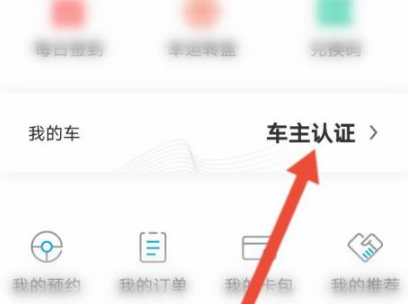 比亚迪王朝app安卓版 比亚迪王朝app安卓版