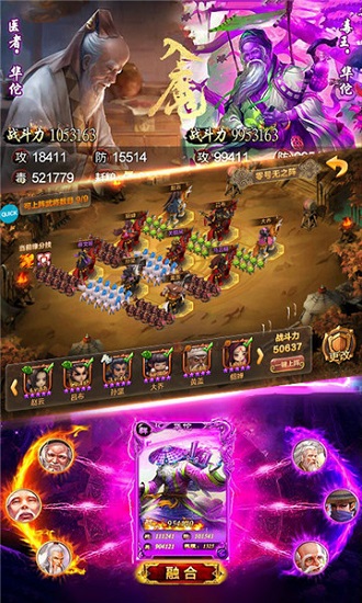 华佗曰当午下载