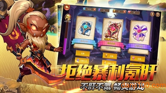 上古诸神百度游戏