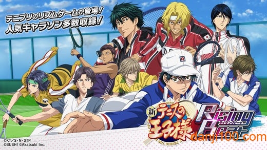 新网球王子risingbeat无限体力