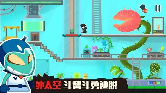 小黑的宝藏2免费