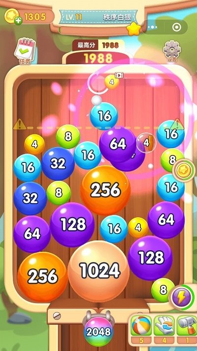 2048球球合成安卓版 2048球球合成游戏下载