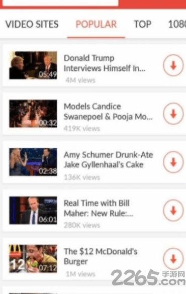 手机油管视频下载器