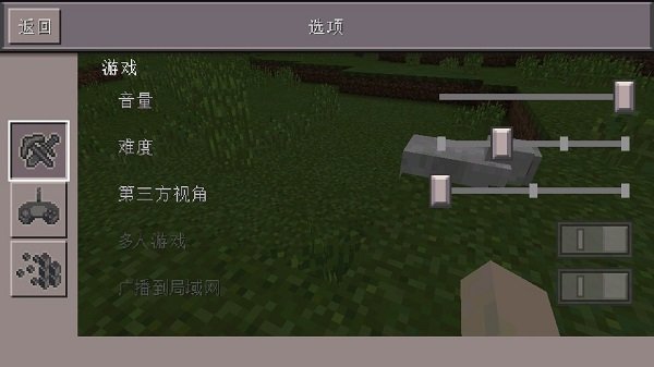 我的世界1.1正式中文版