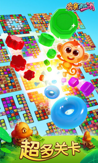 宾果消消消网易游戏