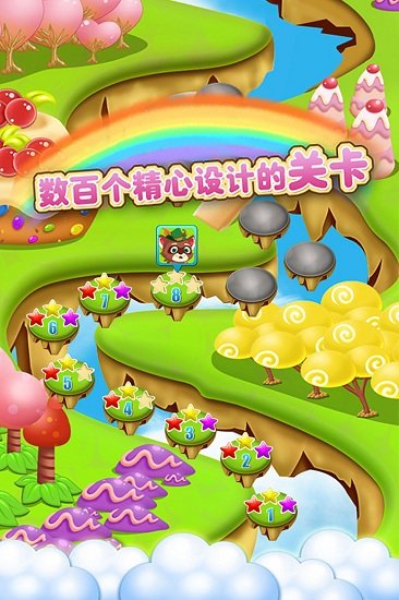 开心糖果消消乐最新