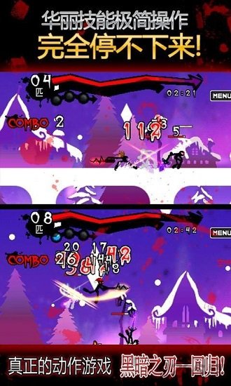 黑暗之刃回归最新版