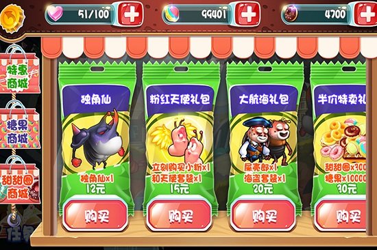 爆笑虫子大冒险免费