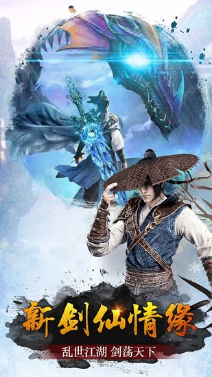 修真模拟战游戏