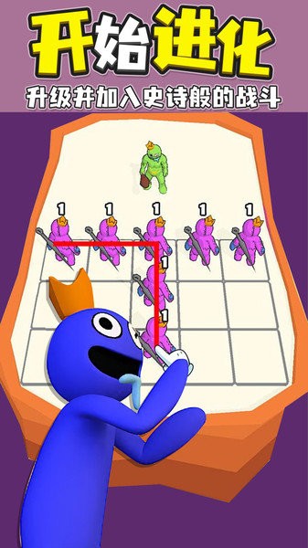 彩虹朋友合并怪物手机版