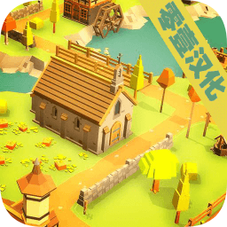 口袋建造汉化版