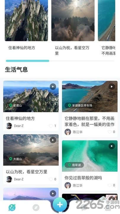 青缕app 青缕软件下载