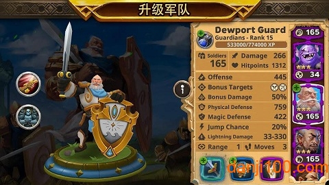 军阀联盟破解版