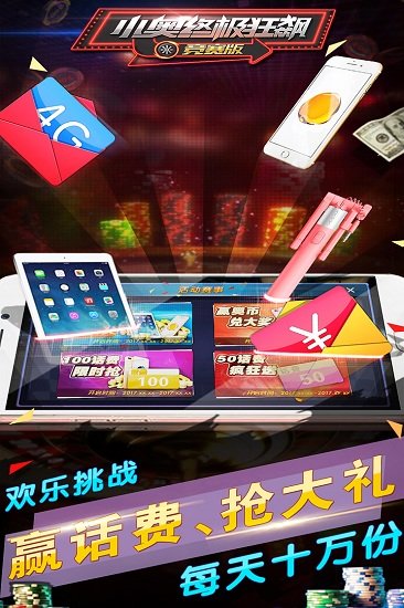 小奥终极狂飙竞赛版游戏