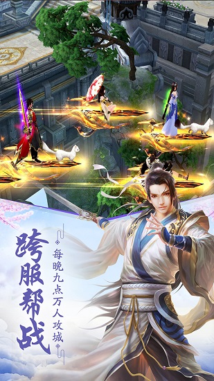 重生之明月传说最新版