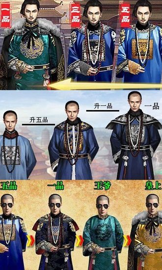 官人请留步豪华版游戏