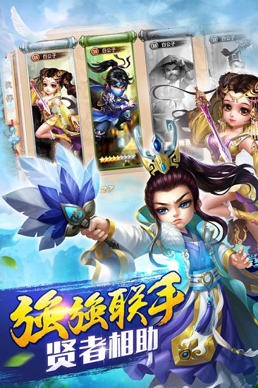 天域苍穹无限元宝商城版