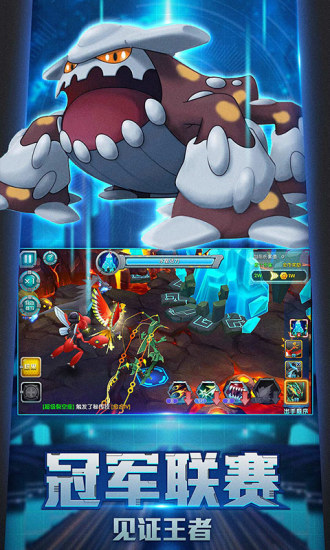 口袋训练师正式版