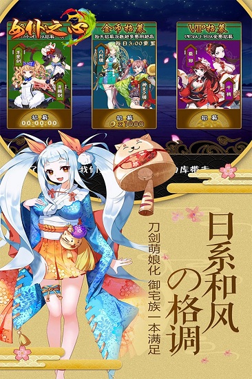 女仆之心最新版