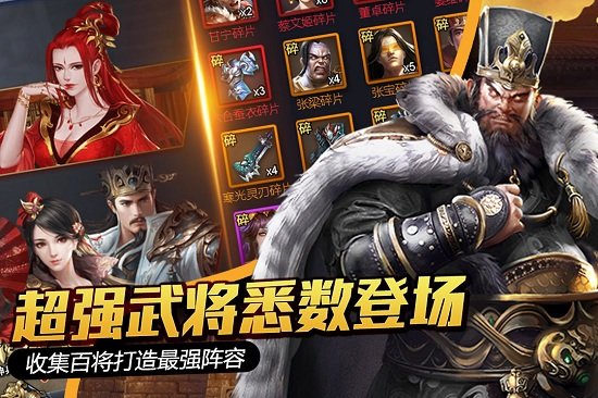 大国战手机版游戏