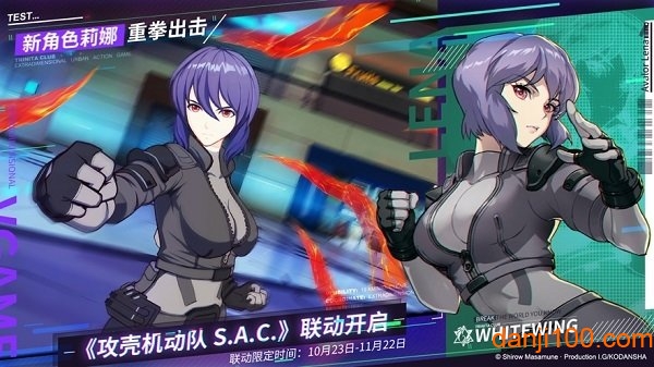 利维尼克安卓版