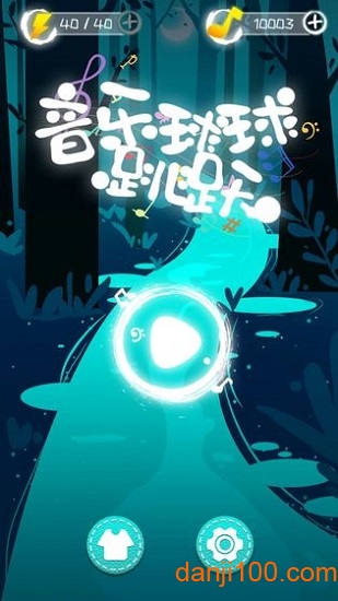 音乐球球跳跃最新版 音乐球球跳跃游戏