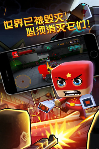 僵尸世界大战腾讯游戏