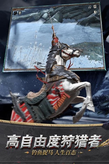 猎魂觉醒益玩版